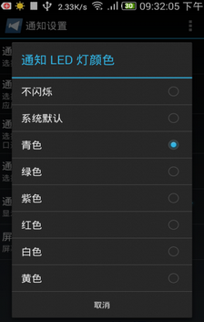音量鎖(Volume Locker) v1.3.3 安卓中文版 0