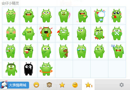 360安仔小精靈QQ表情  0