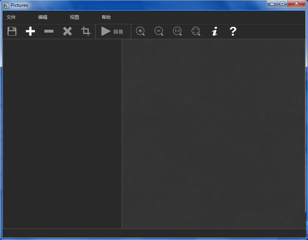 全景照片合成工具(Teorex PhotoStitcher) v1.5 特別版_附PhotoStitcher圖文使用教程 0