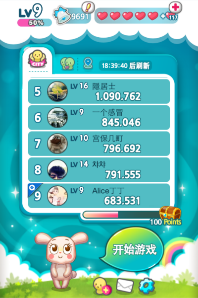 陌陌泡泡兔 v1.1.1 安卓版 0