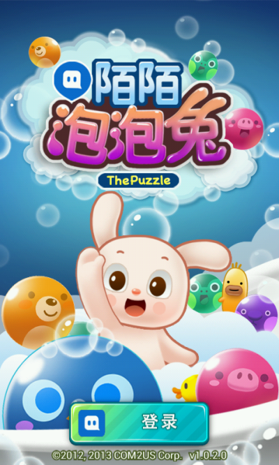 陌陌泡泡兔 v1.1.1 安卓版 1