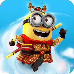 小黃人快跑電腦版小游戲