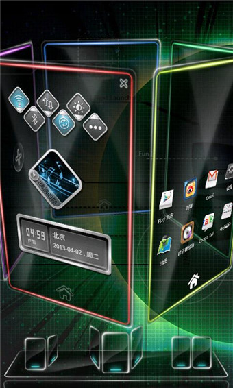Next桌面(3d手機(jī)桌面) v3.23 正式版 0