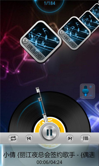 Next桌面(3d手機(jī)桌面) v3.23 正式版 3