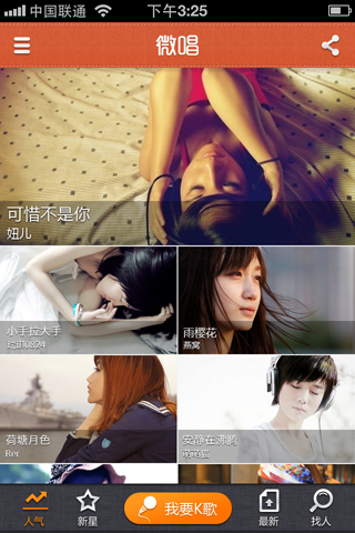 微編曲寫歌app v1.1.9 安卓版 0