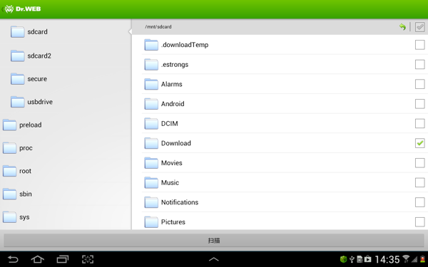 大蜘蛛手機版下載
