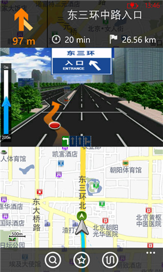 wp7高德導(dǎo)航 v2.0 離線版 0