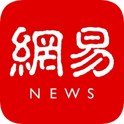 手機(jī)網(wǎng)易新聞客戶端