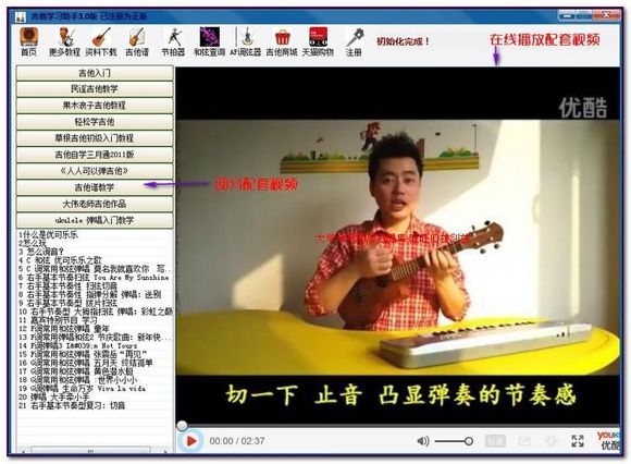 吉他自學(xué)神器 吉他學(xué)習(xí)助手軟件