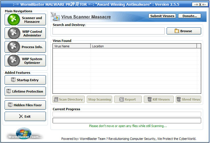 蠕蟲病毒專殺工具 官方安裝版 0