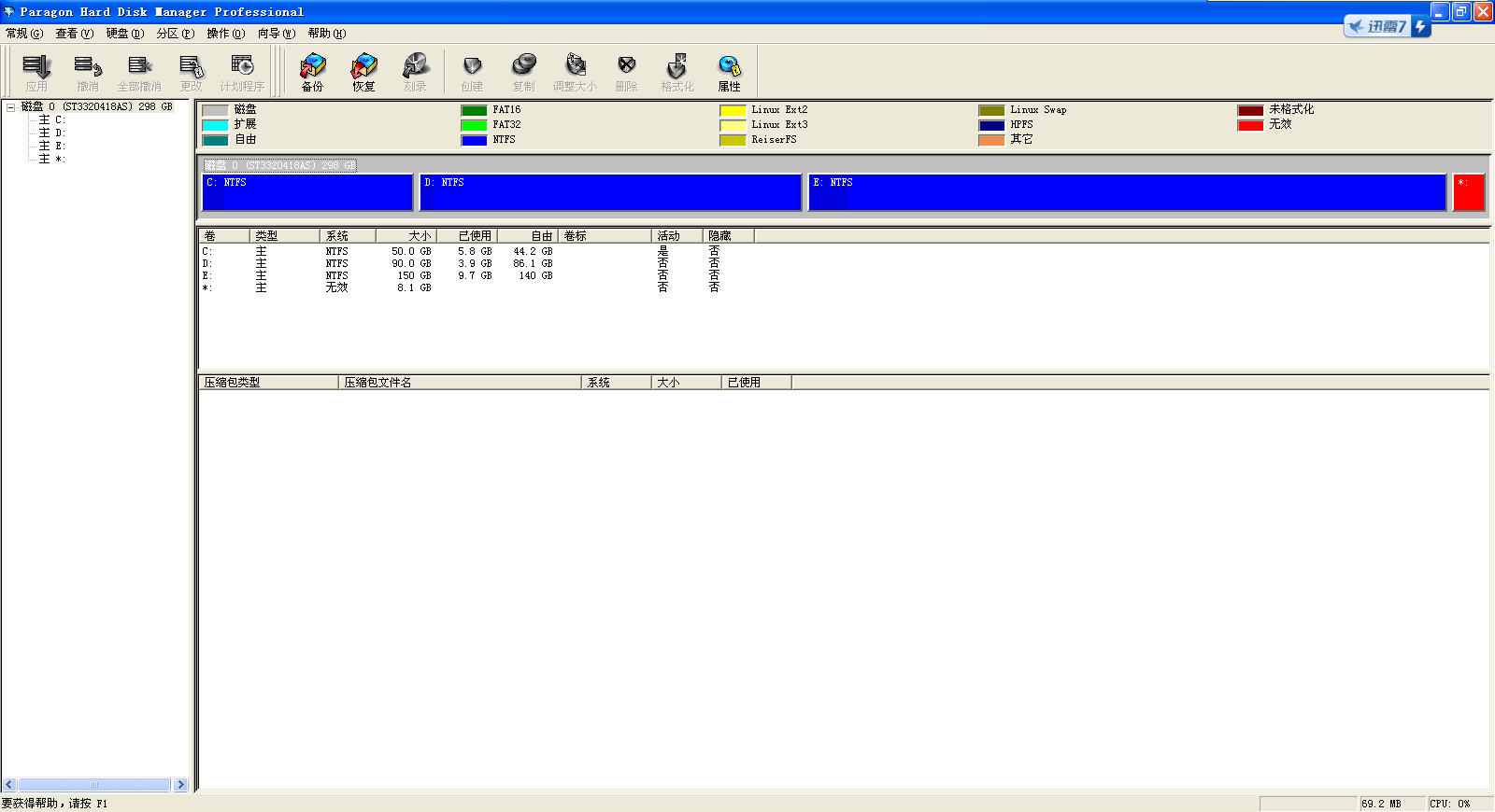 Paragon Hard Disk Manager 14 v10.1.2.21.471 特別版_磁盤工具集 0