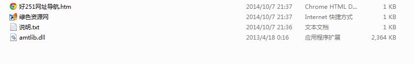 Adobe Premiere Pro CC amtlib.dll補(bǔ)丁 附方法 0