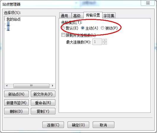 FileZilla讀取目錄列表失敗的解決辦法