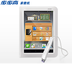 步步高家教機(jī)H8 Recovery系統(tǒng)恢復(fù) V1.02 官方最新版 0