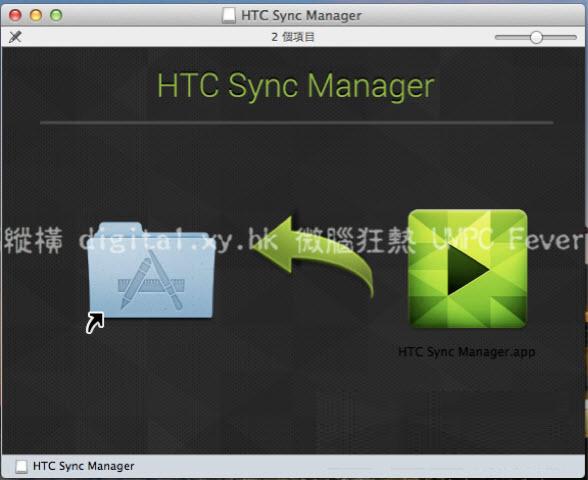 htc sync manager for mac v3.1.15 官方最新版 0