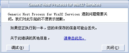 Microsoft KB921883 MS06-040 魔波高危病毒補(bǔ)丁 2K/XP/2003 官方版_微軟安全公告 0