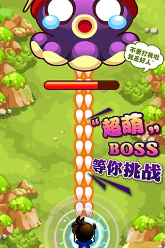 唱吧小飛俠 v1.2 安卓版 2