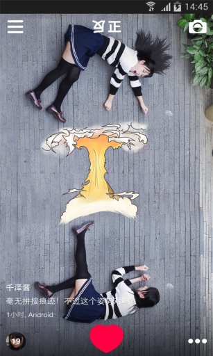 反正(圖片編輯) v1.1 安卓版 1