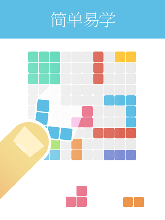 1010(消除游戲) v15 安卓版 2