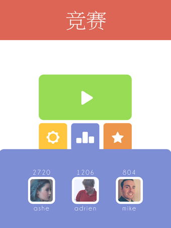 1010(消除游戲) v15 安卓版 3