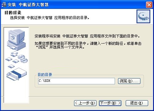 中航證券大智慧下載