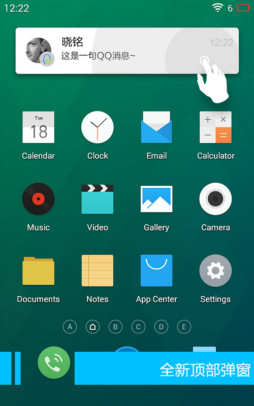彈窗信息 v5.2.0.0 安卓版 0
