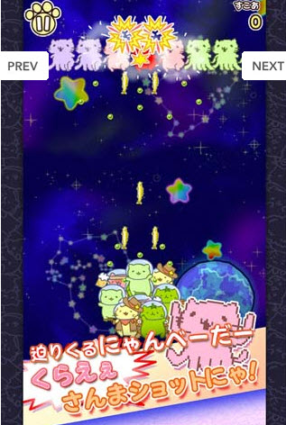 貓貓大危機(jī)(くらいしす！) v1.0.2 安卓版 1