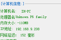 紅茶定時器(集成了程序擴展定時開關定時刪除播放音樂) v1.0.1 綠色版 1