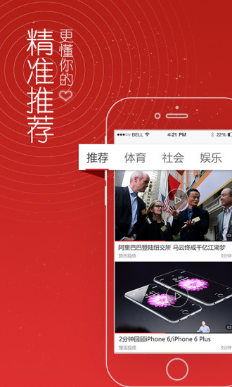 視頻頭條tv版小米盒子 v3.19.09 安卓版 0