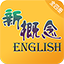 愛語(yǔ)吧新概念英語(yǔ)(英語(yǔ)學(xué)習(xí)基礎(chǔ)入門)