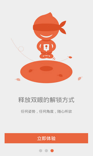 摩斯鎖屏(節(jié)律密碼鎖屏) v1.03 安卓版 2