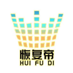 恢復(fù)帝軟件