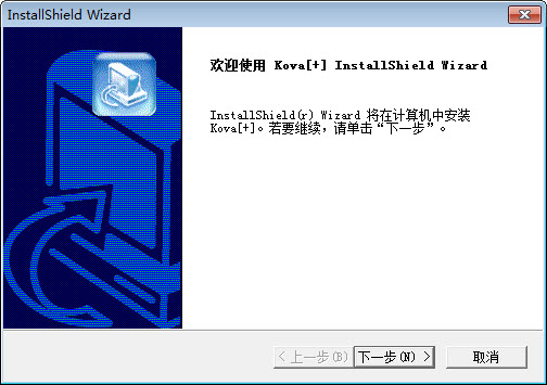 冰豹kova幽靈豹光電游戲鼠標驅(qū)動 v1.25 官方中文版 0