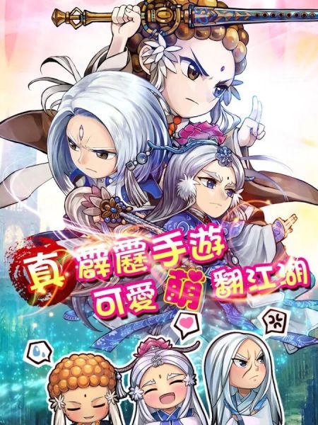 小米霹靂江湖手游 v1.0.7 安卓版 2