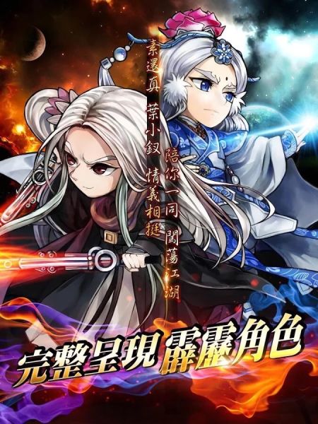 小米霹靂江湖手游 v1.0.7 安卓版 1