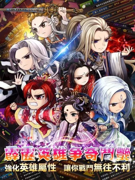 小米霹靂江湖手游 v1.0.7 安卓版 0