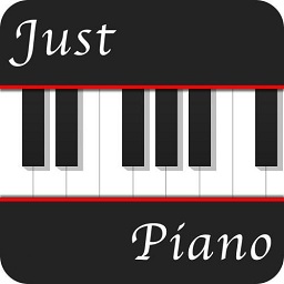 極品鋼琴(Just Piano)