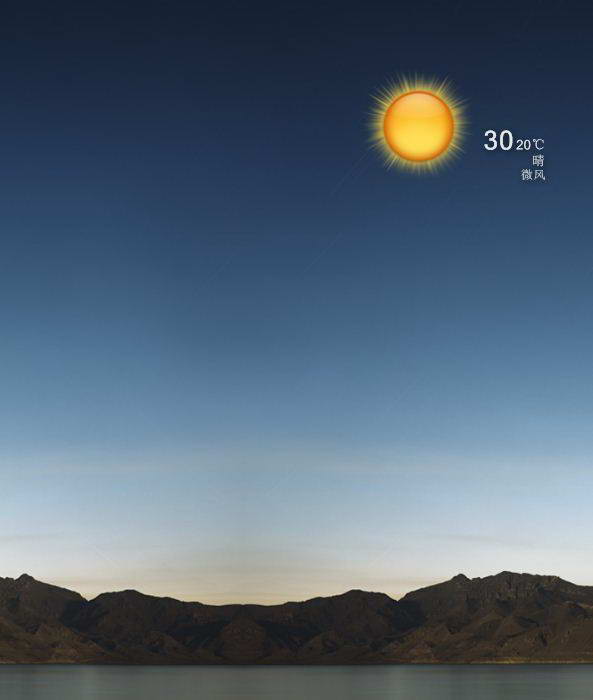 火鳥桌面天氣(全國天氣預(yù)報) v2.0 綠色版 0