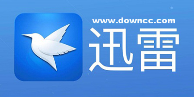 迅雷