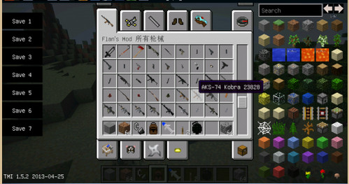 我的世界重型武裝懶人包  1