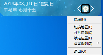 易天氣(天氣預(yù)報(bào)氣象預(yù)警) v1.1.2.3 官方版 0