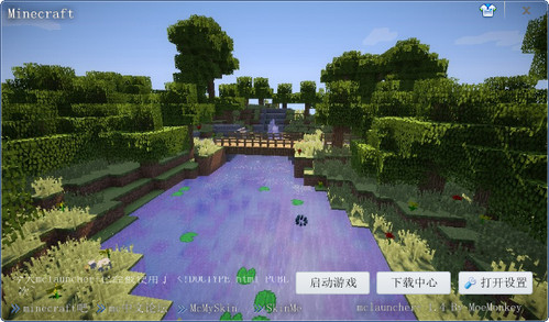 我的世界球瀨的光影整合包  0