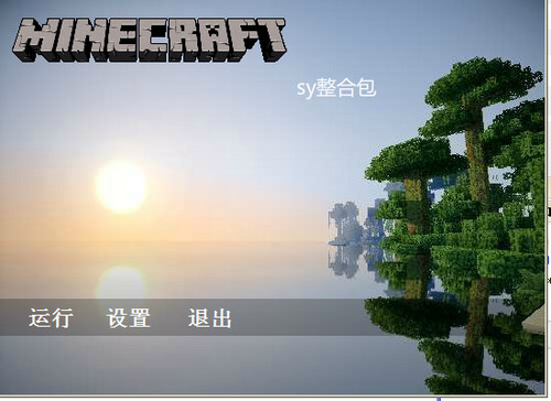 我的世界超弱懒人包 我的世界超弱懒人包下载