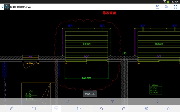 中望CAD Touch v1.3.0 安卓版 3