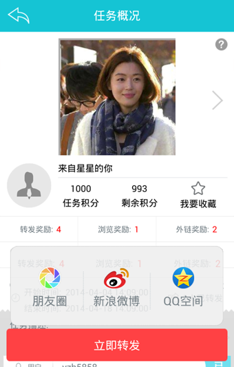 粉貓全民賺錢(qián)手機(jī)軟件