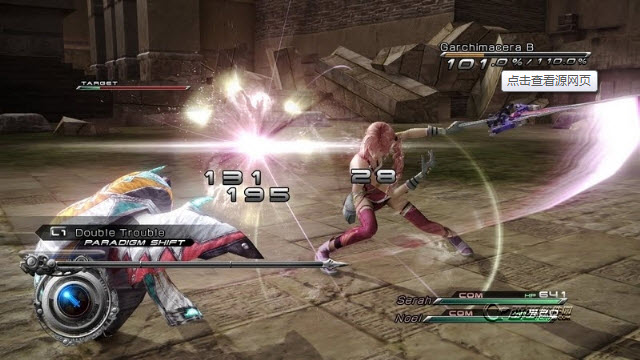 最終幻想13全道具開局存檔 綠色版 0