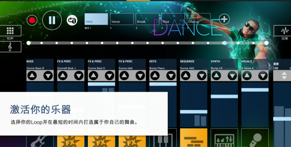 music maker jam最新版 v6.11.9 安卓版 0