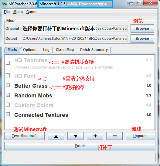我的世界1.4.5高清材質(zhì)補丁 附補丁安裝方法 0