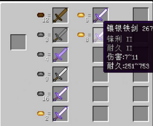 我的世界rpgmod懶人包(冒險大陸測試第2版) beta 0.2_附安裝說明 2