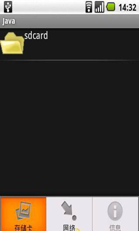 Java虛擬機(jī)模擬器apk V2.2.0 安卓版 1